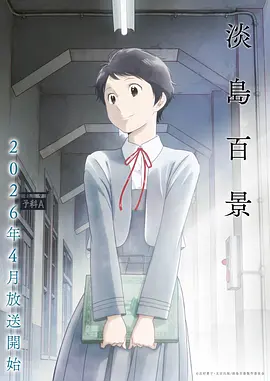 完美世界漫画火灵儿篇