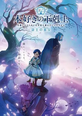 完美世界漫画十冠王篇