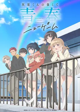 完美世界漫画柳神传说